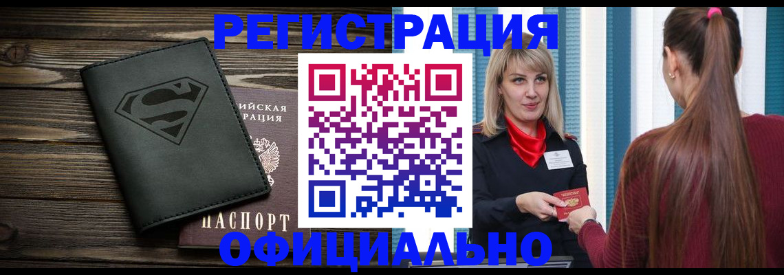 найти адрес прописки в Карасуке