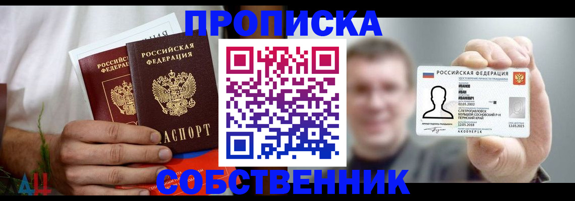 временная регистрация госуслуги в Карасуке